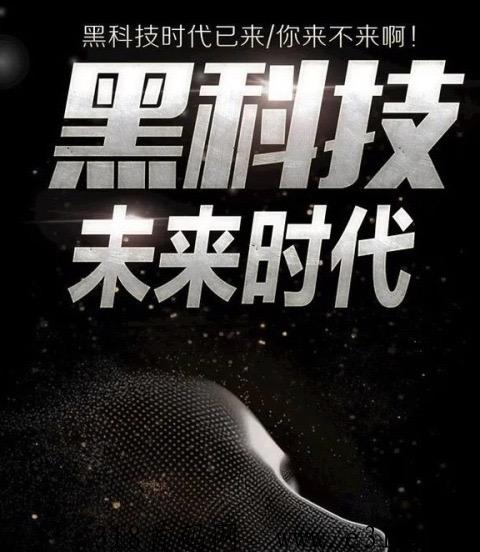 黑科技软件功能介绍，辅助短视频直播工具，增加流量停留人气，免米分享方法