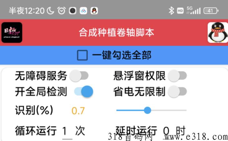 最新40多个平台合集助手j本，轻松赚米