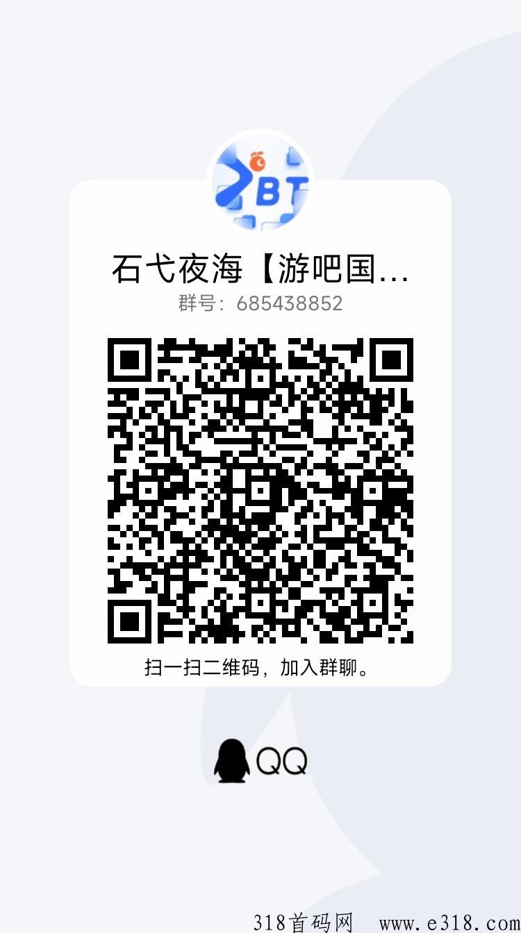 游吧通，全网神盘