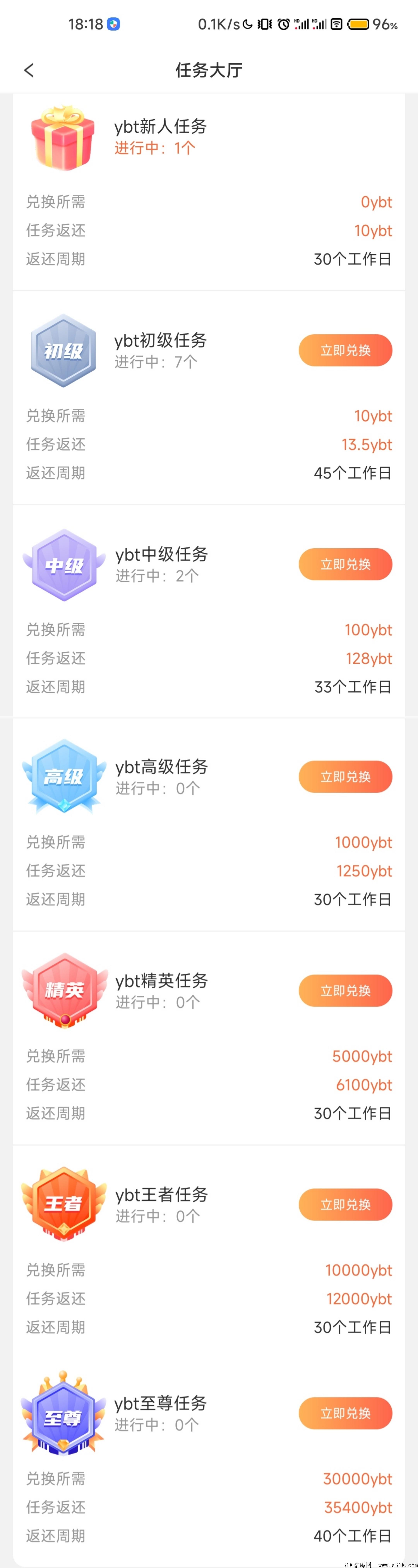 游吧通，全网神盘