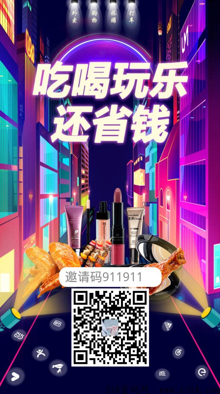 星返是什么，我用真实经历告诉大家答案