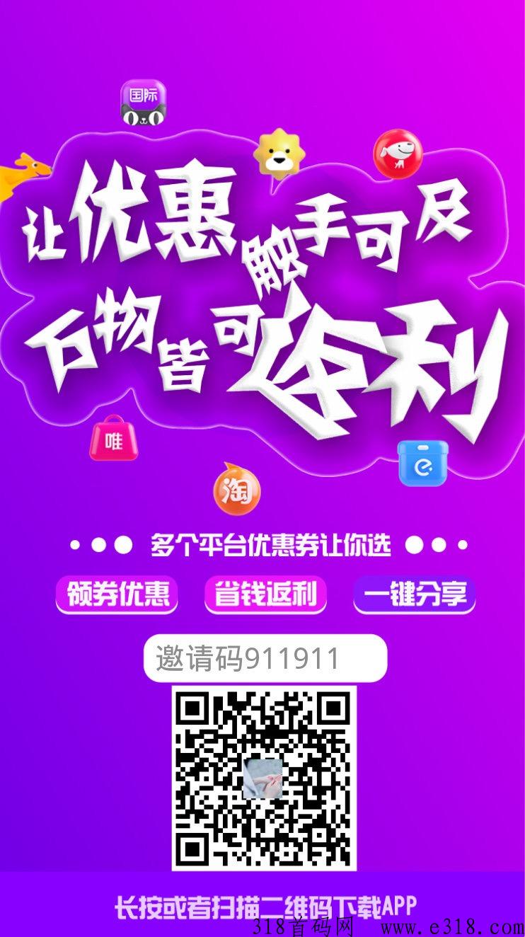 星返是什么，我用真实经历告诉大家答案