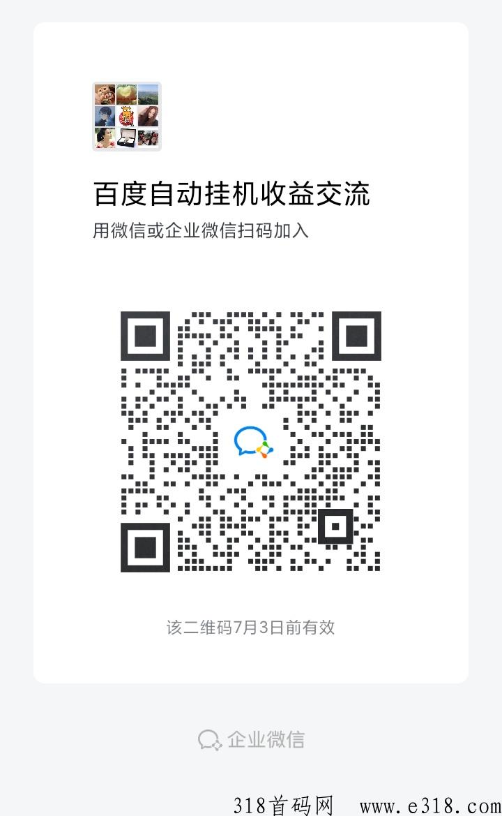 视频g机云端软件首码项目，真实稳定长期可以提现靠谱