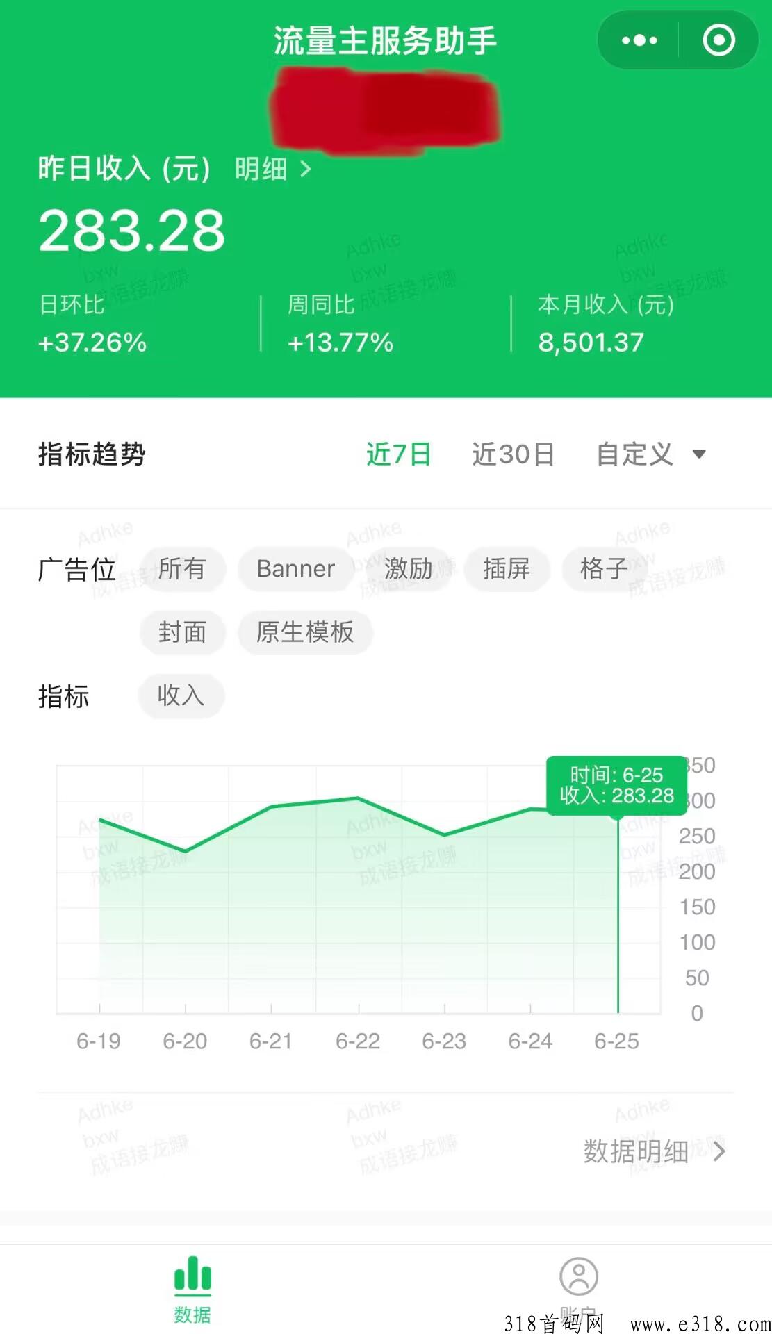 2023最新薅羊毛微信小程序答题赢奖励真实有效！也可以搭建小程序
