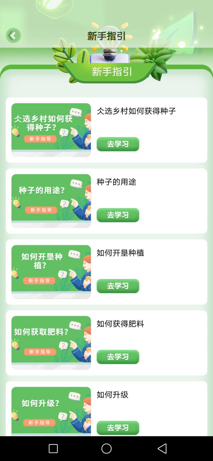 仌选乡村首码，已经上线，没广告，不复投