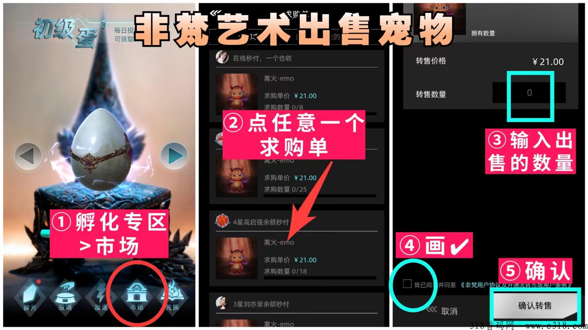非梵艺术，没做的看过来！一直从未掉过价