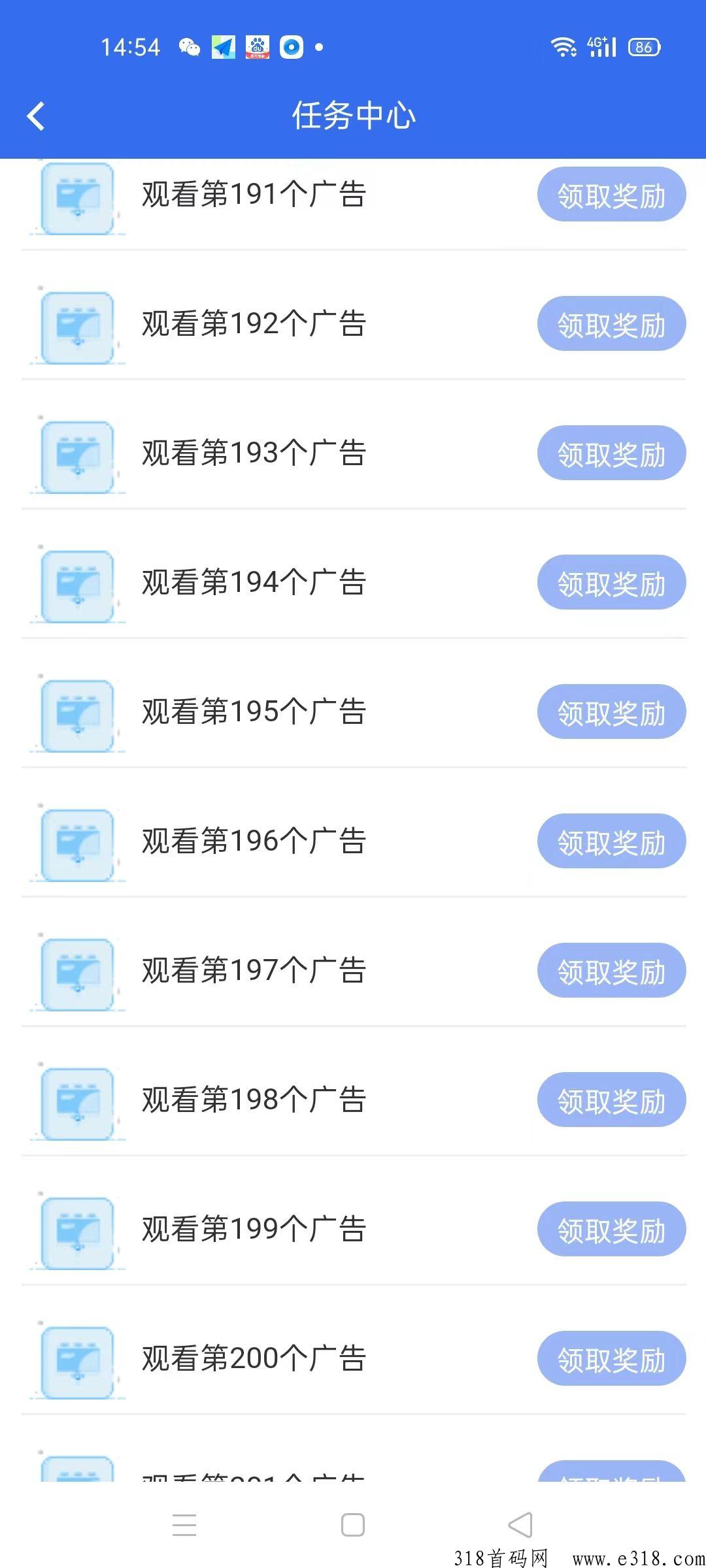 联享家，广告大盘即将上线