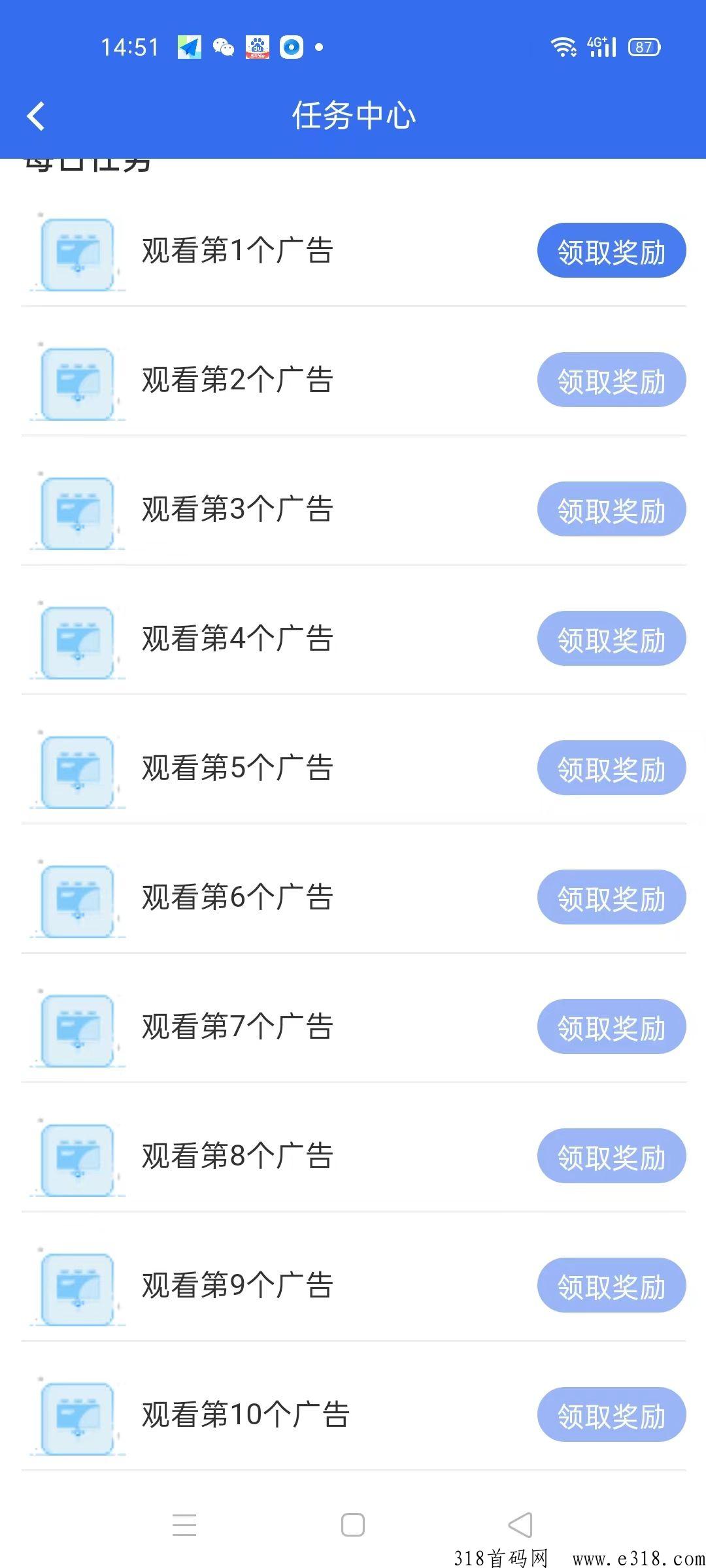 联享家，广告大盘即将上线