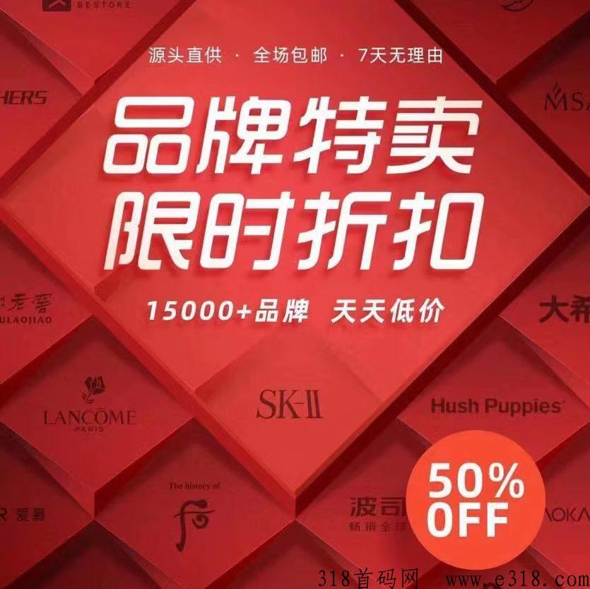 饷店店主爱库存店主，注册开店步骤流程