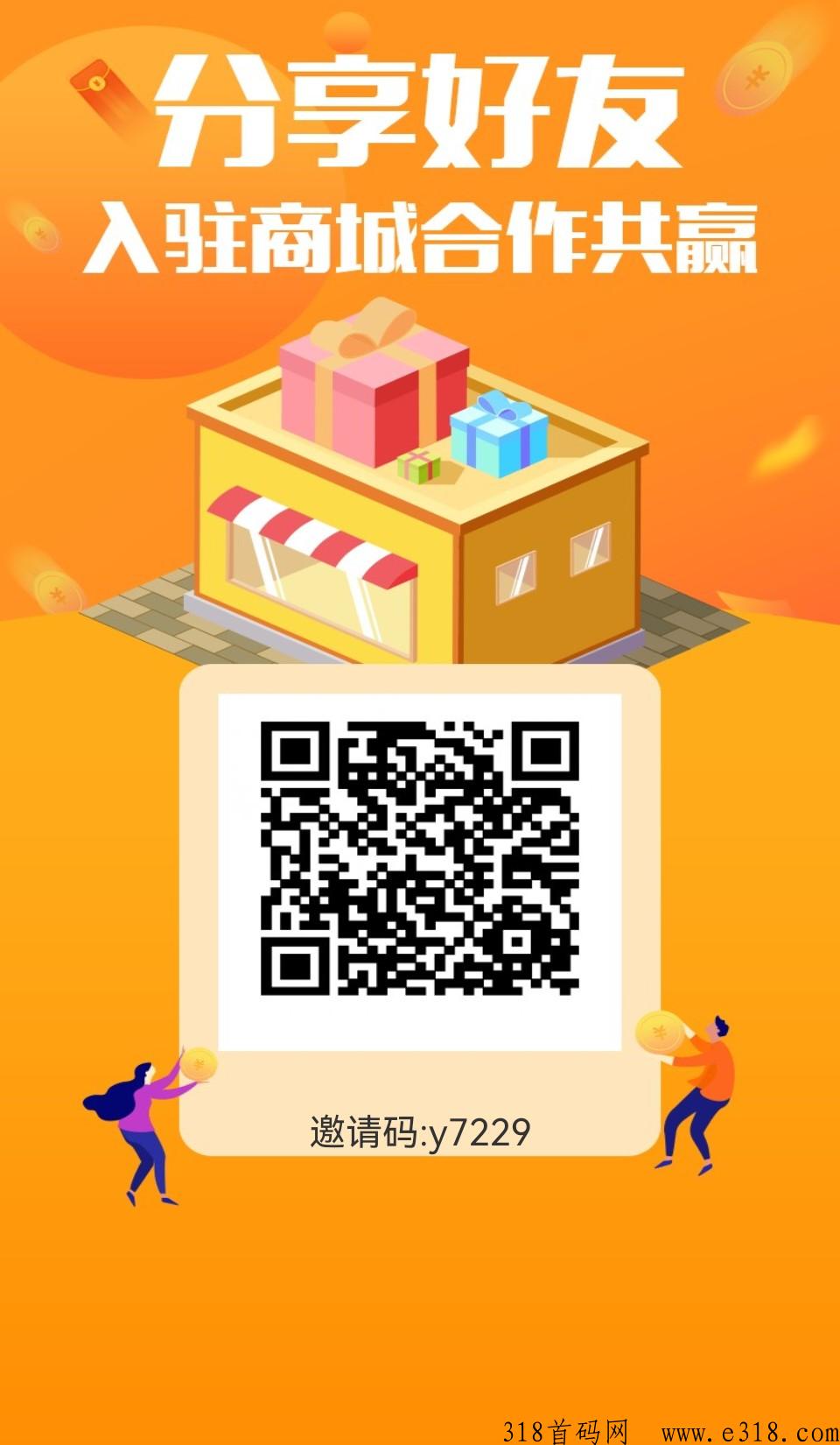 东淘严选无货源一件代发，平台带发，暴利项目，赶紧上车