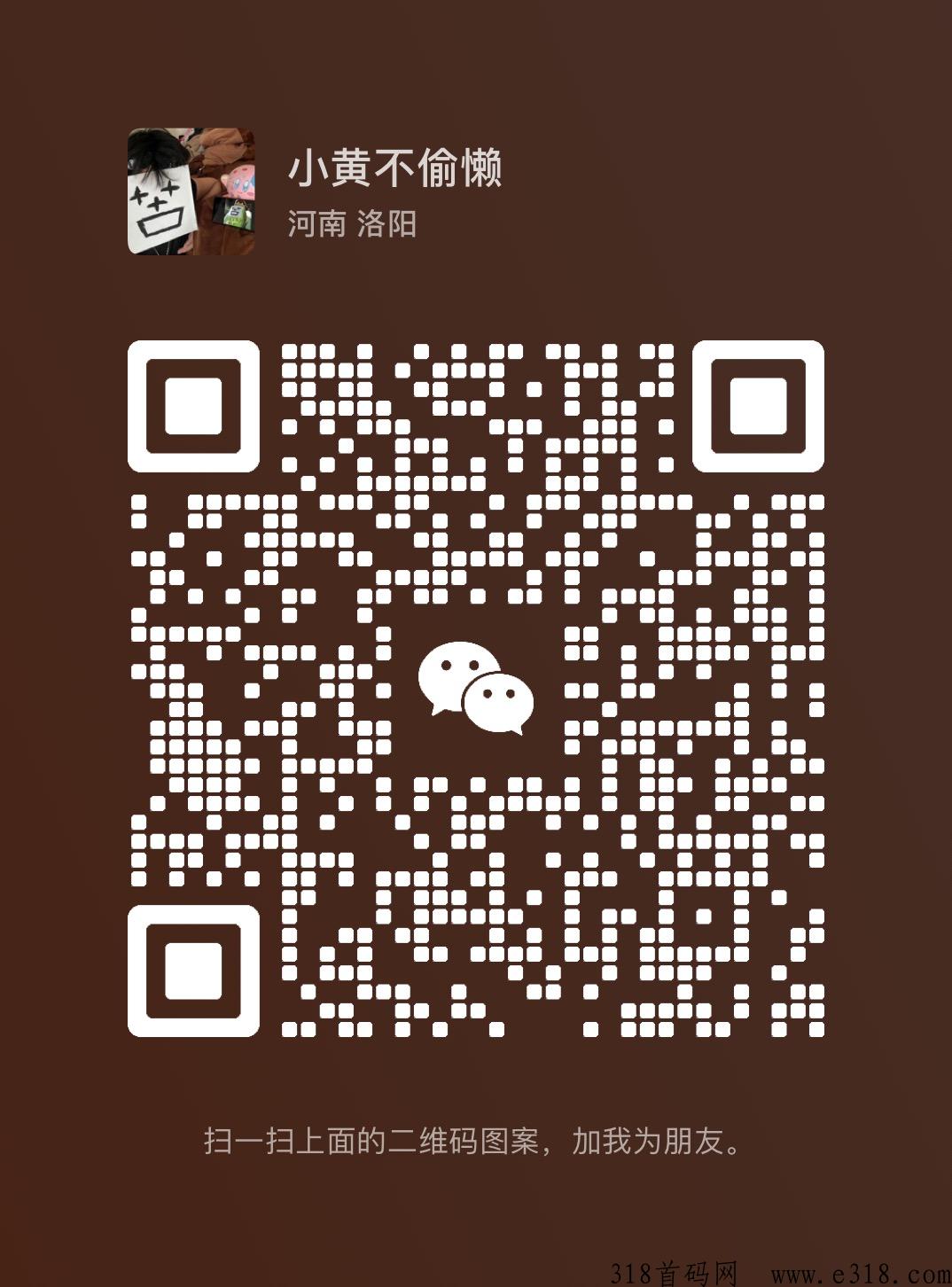 每天赚点APP，首码项目，操作简单，无广告