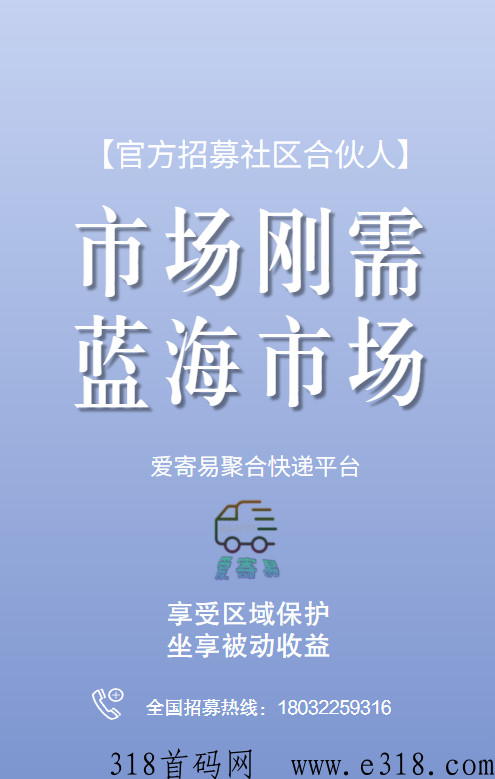 5折寄快递，6月新平台，长期有效