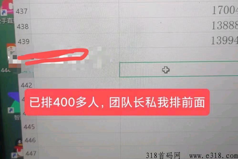 数字码头，高点位对接送团队