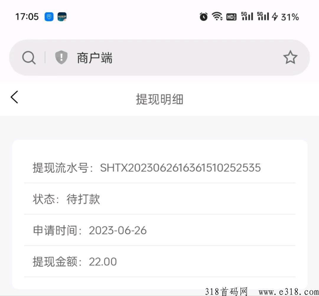 跨境电商，无货源模式一部手机就可以轻松操作