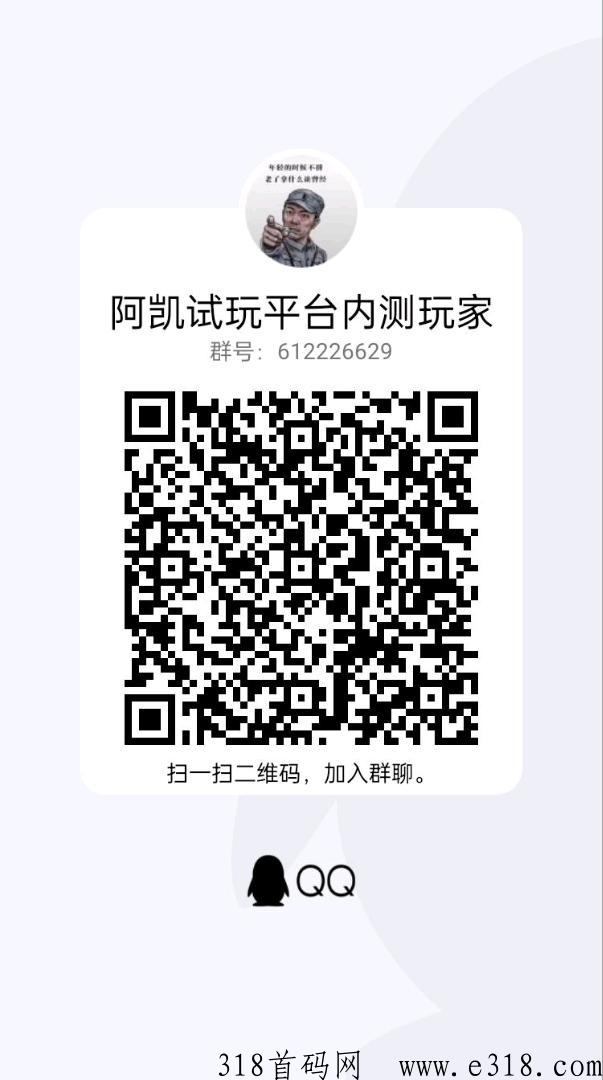 试玩游戏平台招募内测玩家，内测玩家奖励金额如下！