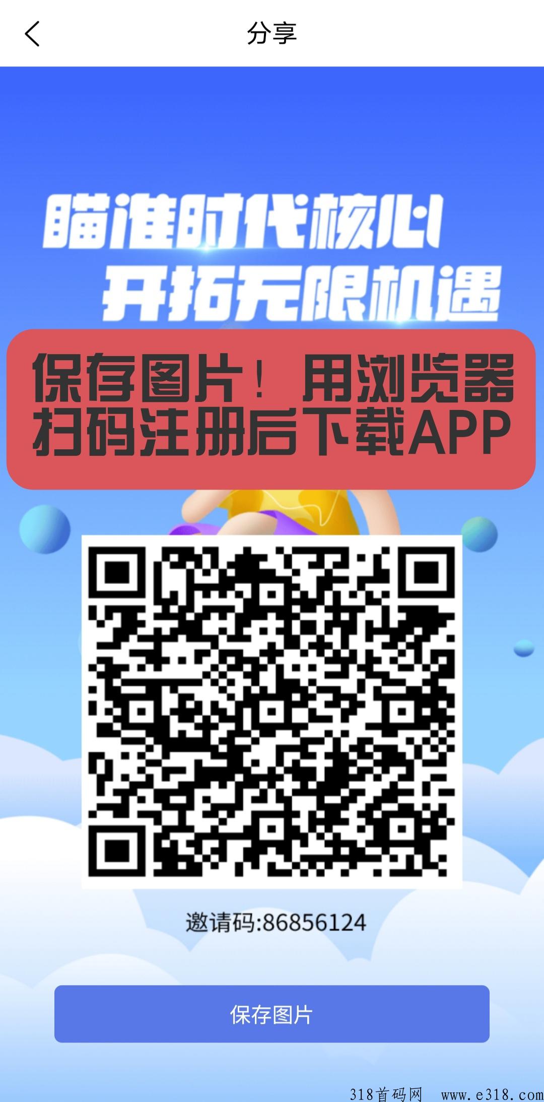榴莲王国！免费吃榴莲，榴莲价高，扶持高