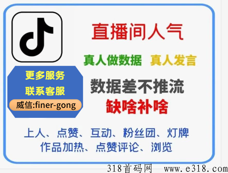 简博科技app，d音黑科技软件商城的源头，一个带你赚取人生第一桶的宝藏app