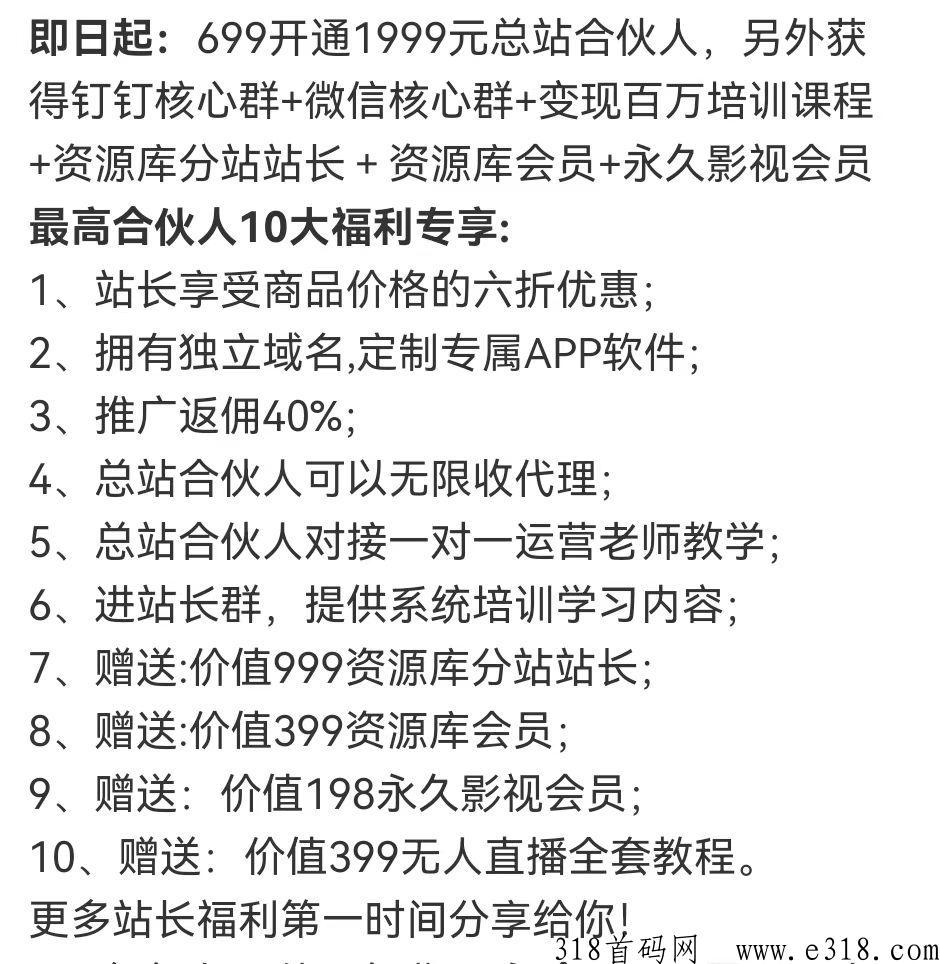 简博科技app，d音黑科技软件商城的源头，一个带你赚取人生第一桶的宝藏app