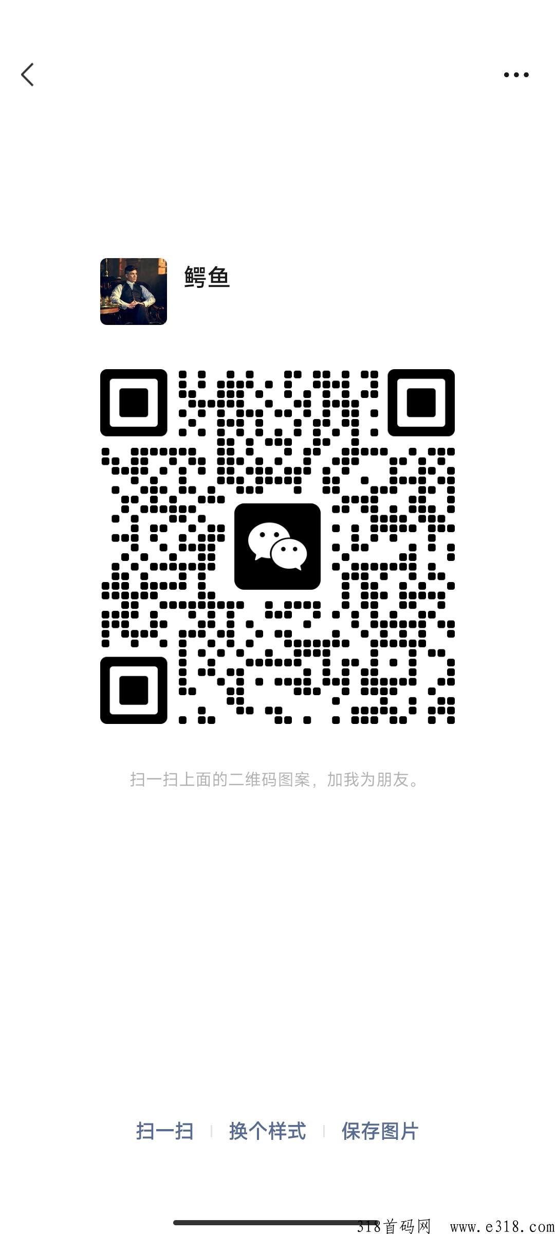 派大星文化免费入职，轻松赚米，无套路