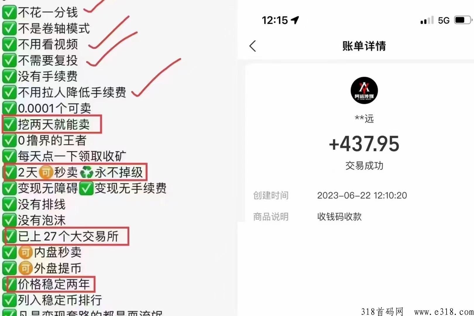 极光影视，速度上车吃肉