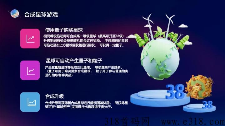 量子宇宙首码对接，下月初上线速度预热