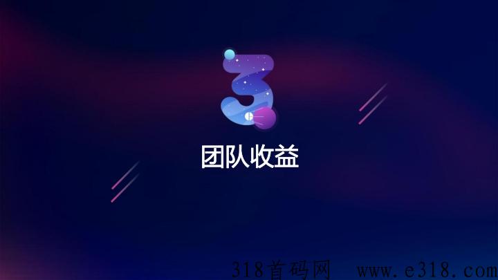 量子宇宙首码对接，下月初上线速度预热