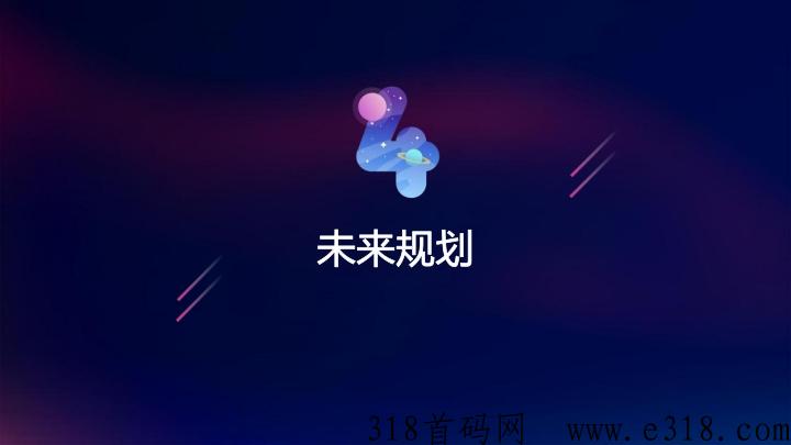 量子宇宙首码对接，下月初上线速度预热