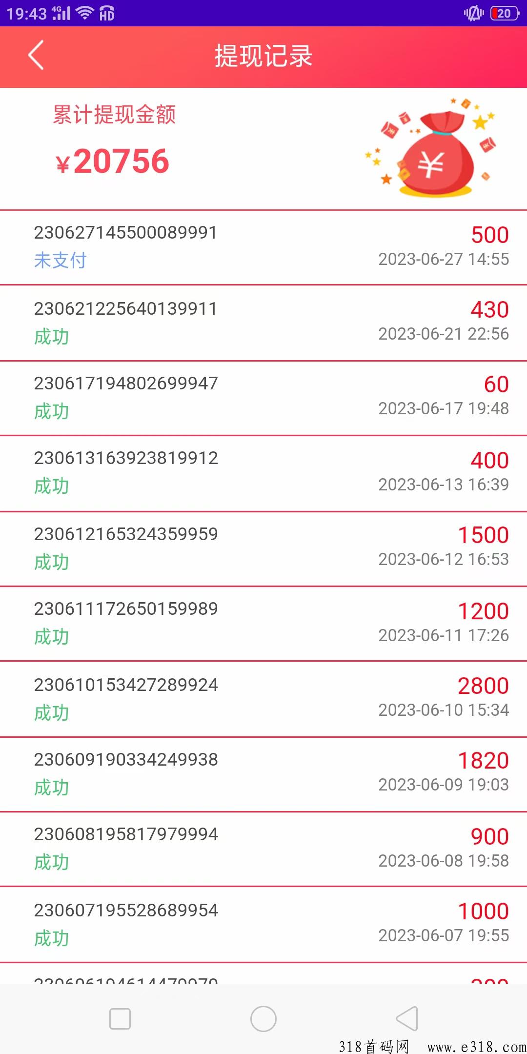 淘货铺，即将在应用商店上架