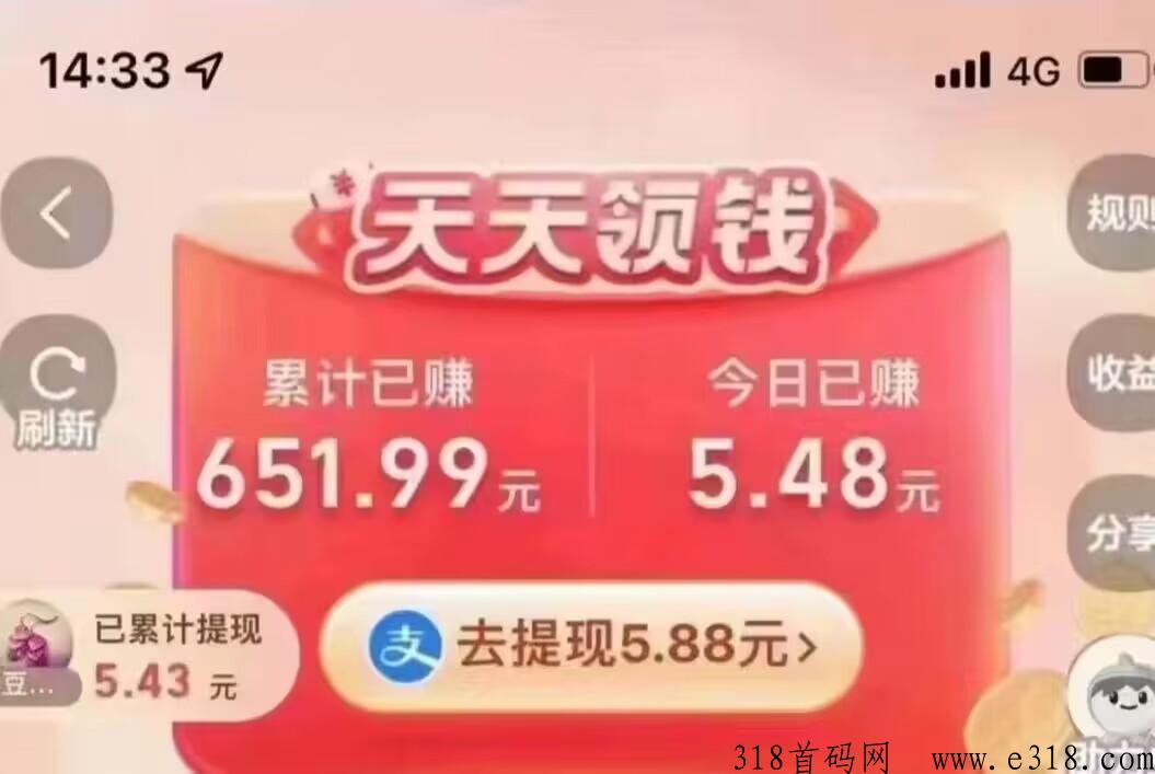 淘宝老活动复活啦