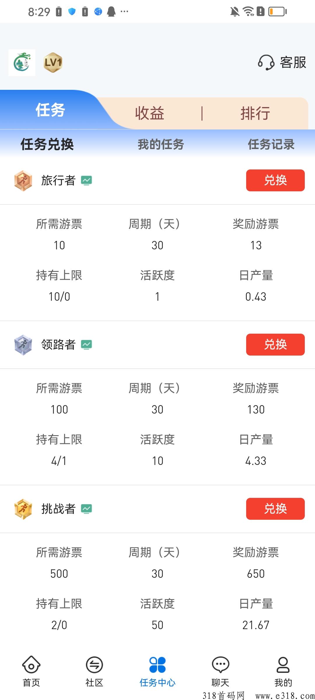 仟百度卷轴＋互助版块