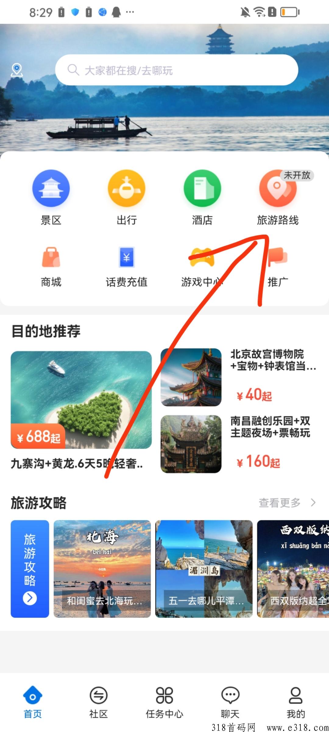 仟百度卷轴＋互助版块