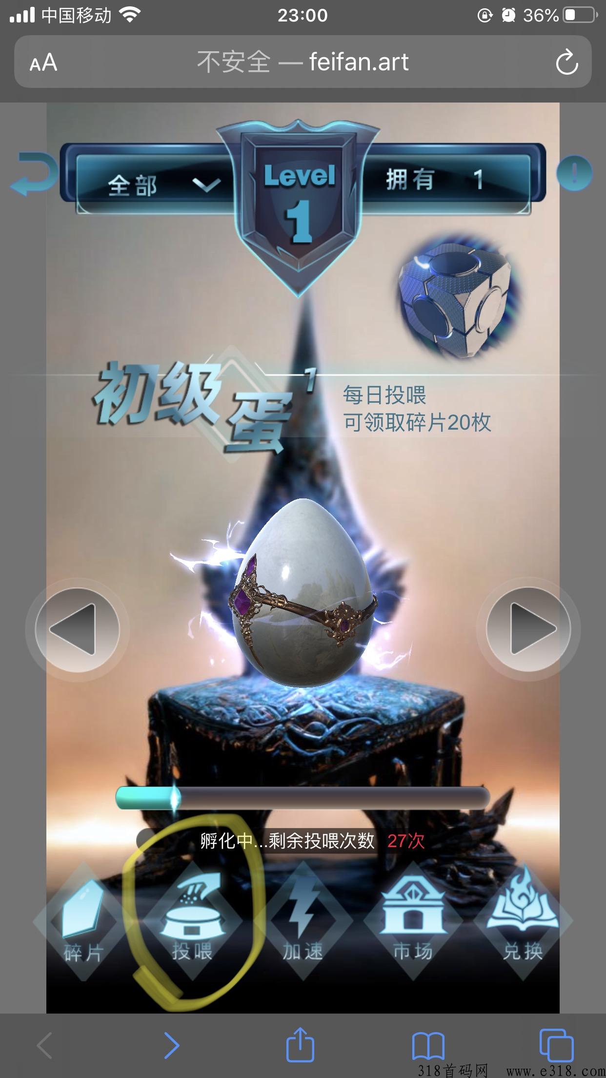 非凡艺术，合宠物赚米，可在右下角市场交易宠物