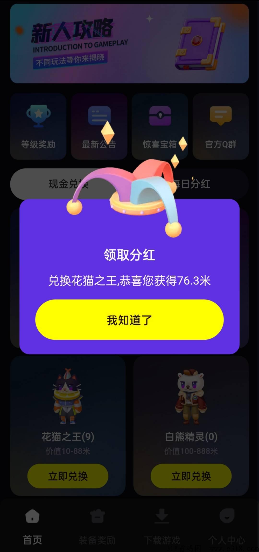 全民抗米，游戏搬砖靠谱吗？氪金大佬扶持礼包码