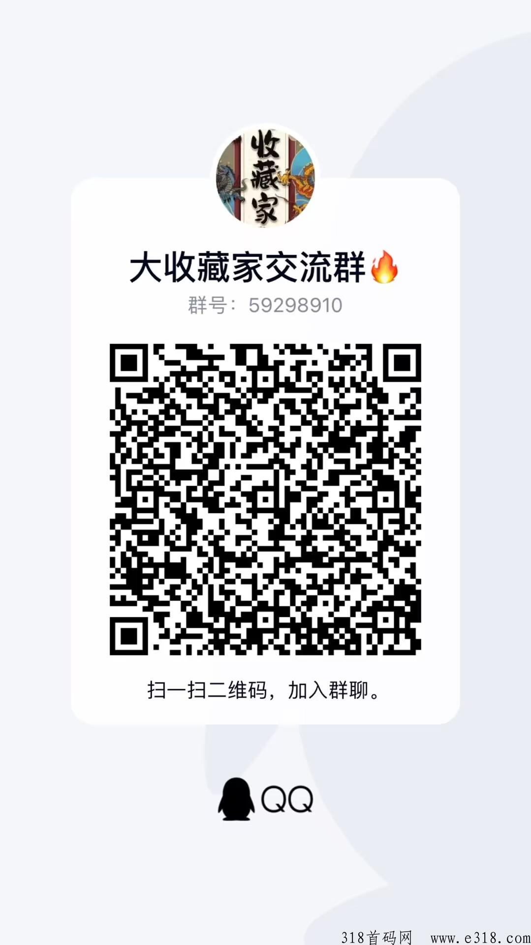 大收藏家APP，开心庄园模式，可以永久存活的一个项目，抓紧来搞