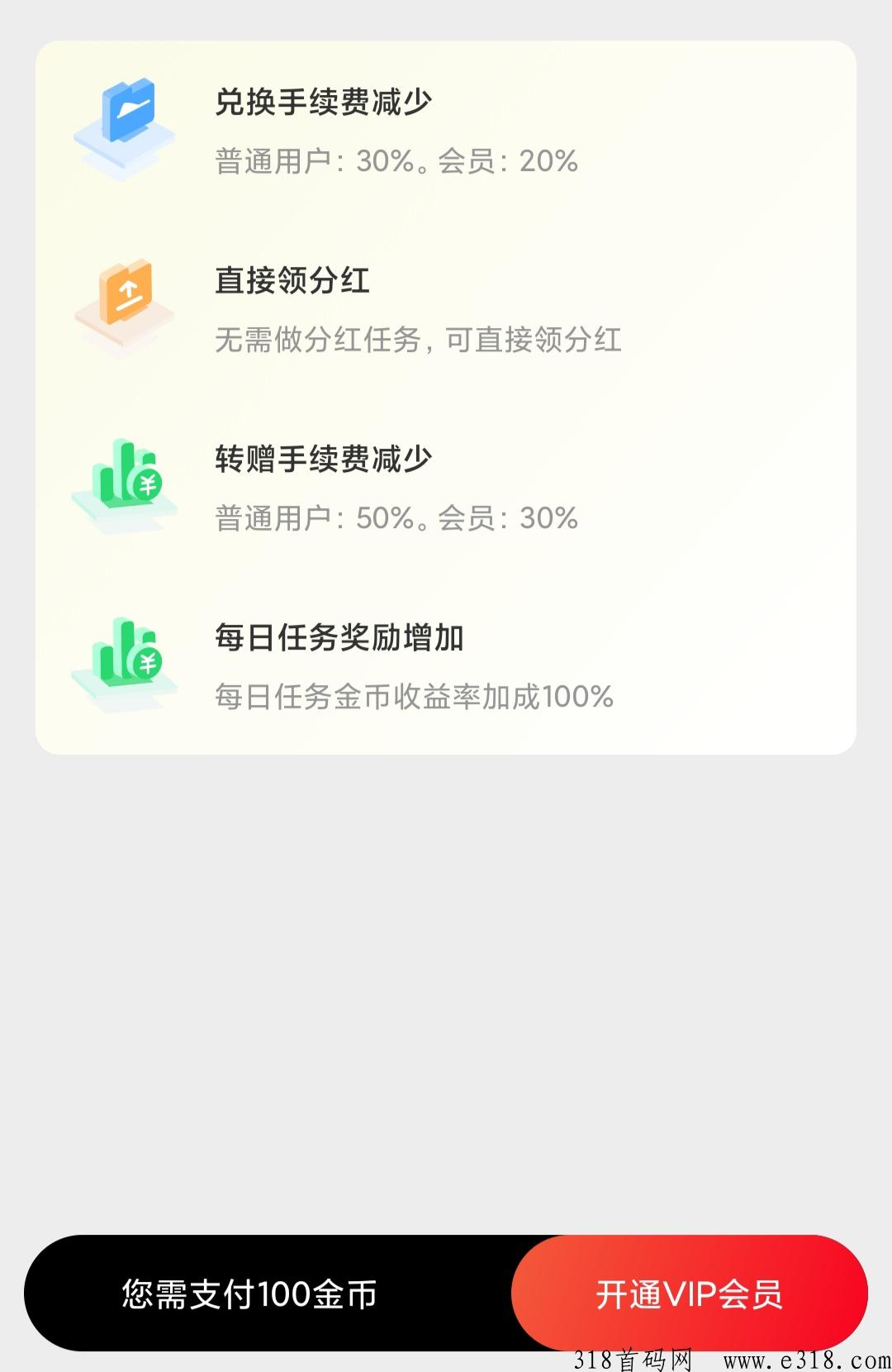 新出乐聚赚，快下载一起玩吧