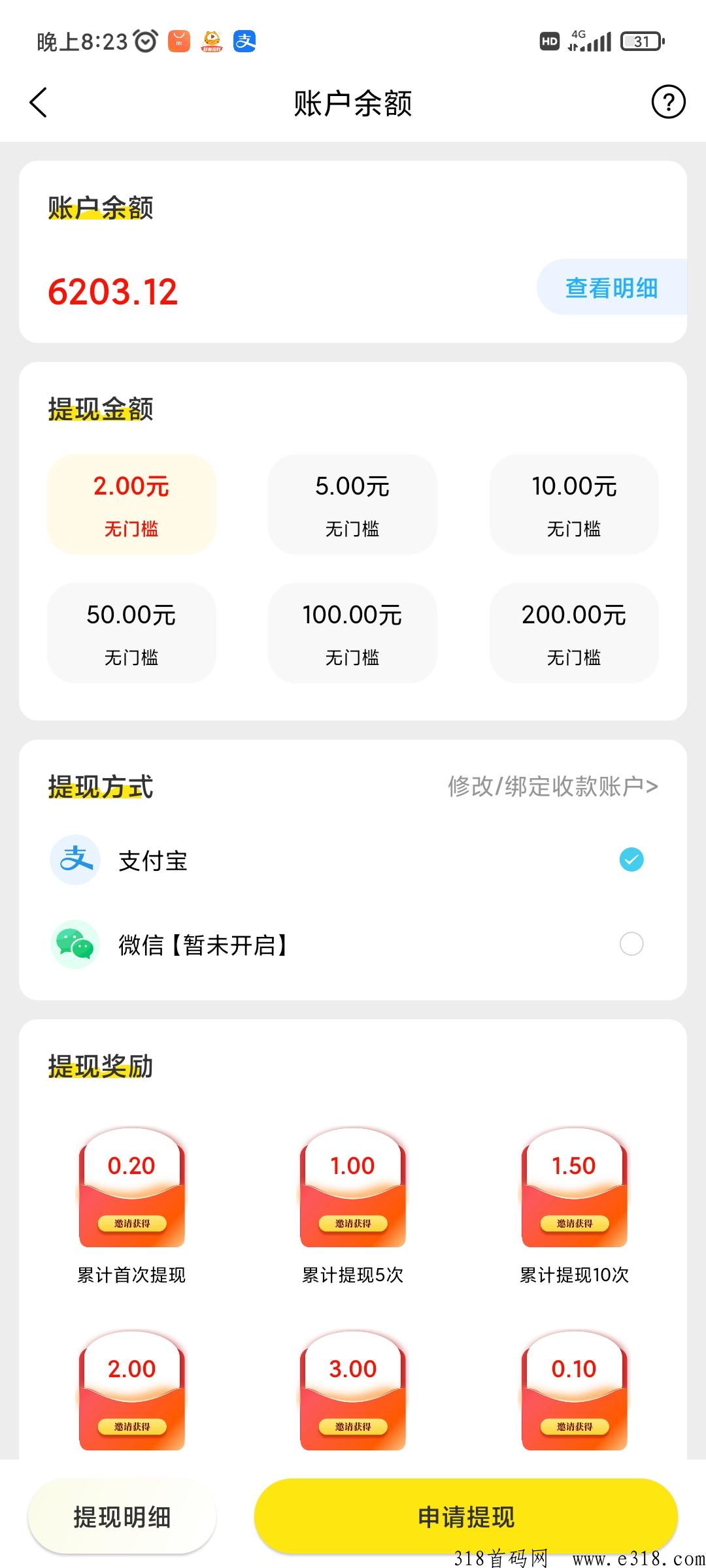 新出乐聚赚，快下载一起玩吧