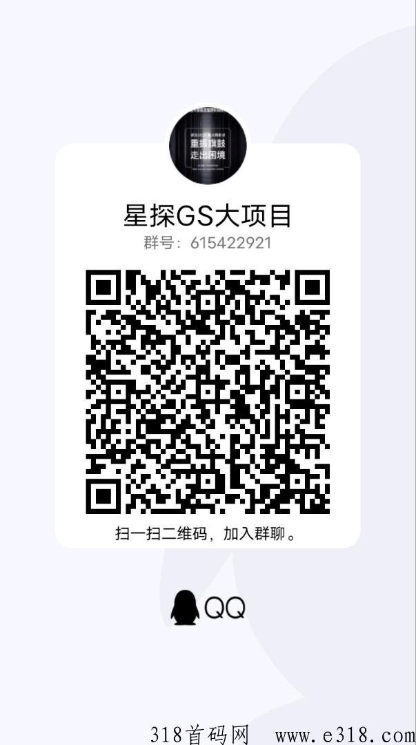 星探亮点优势 ，月底上线，第一批稳吃肉