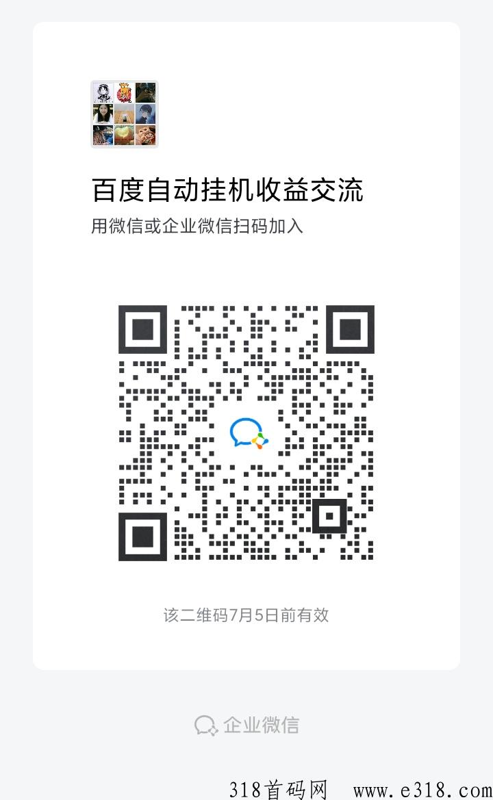 稳定长期靠谱baidu极速刷视频赚米云端首码项目，真实存在实实在在提现