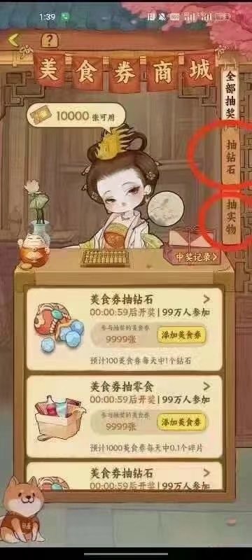我的小吃街2，开心庄园旗下，即将火爆全网，对接团长中