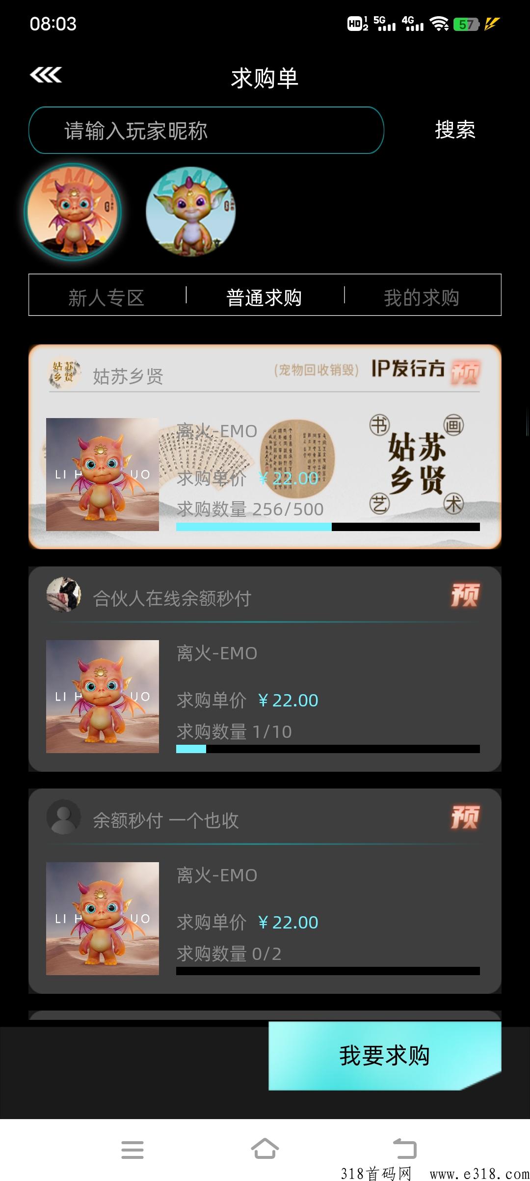 非梵艺术新宠强势登顶