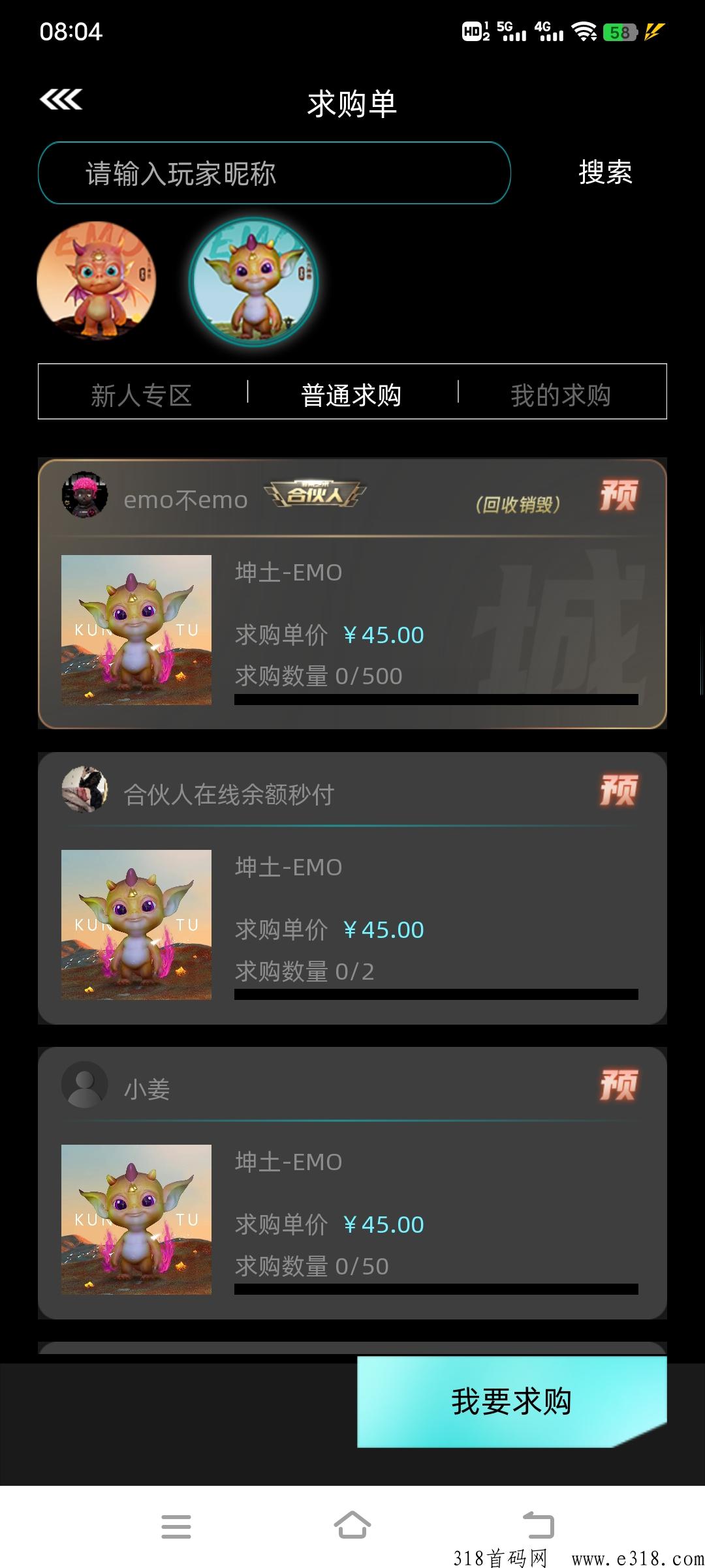 非梵艺术新宠强势登顶