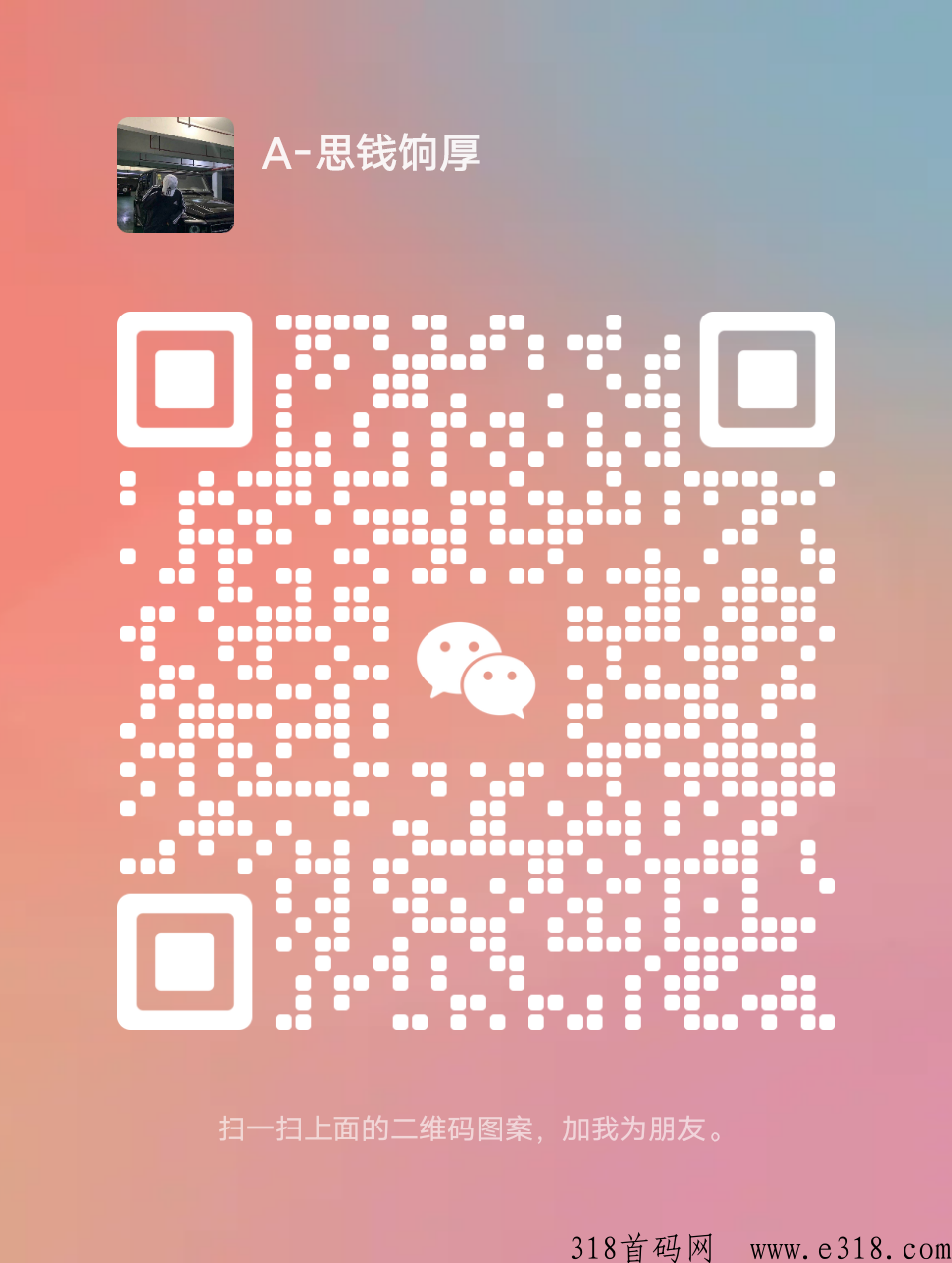 非梵艺术新宠强势登顶