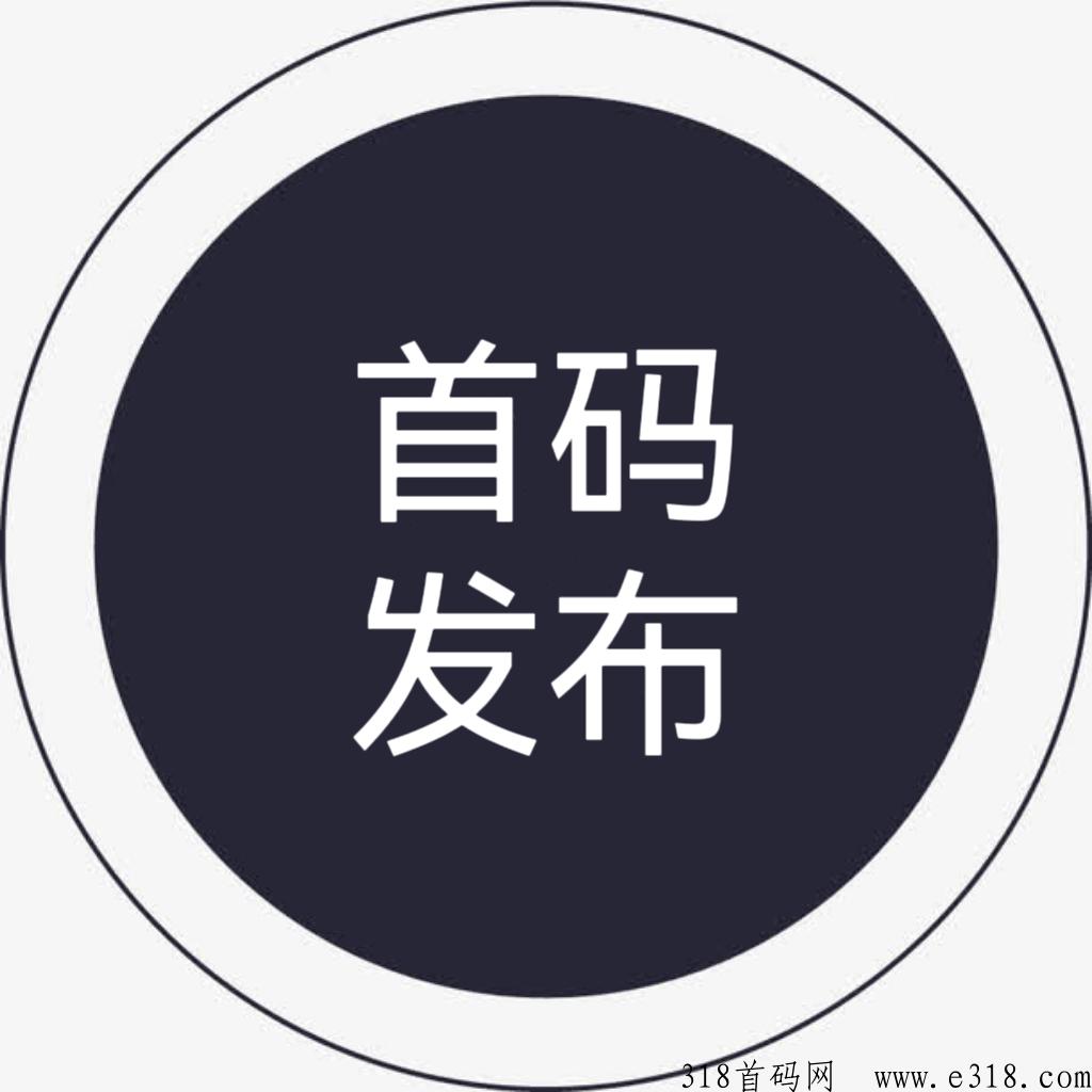 下月小吃街王炸项目即将来袭，各路大神看过来！