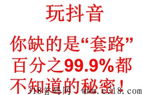 d音云端的水玉传媒的变现方式以及推流教程