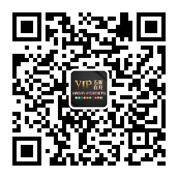腾讯视频vip会员，爱奇艺会员年卡五折代理招募！首码项目，今日上线，欢迎对接！