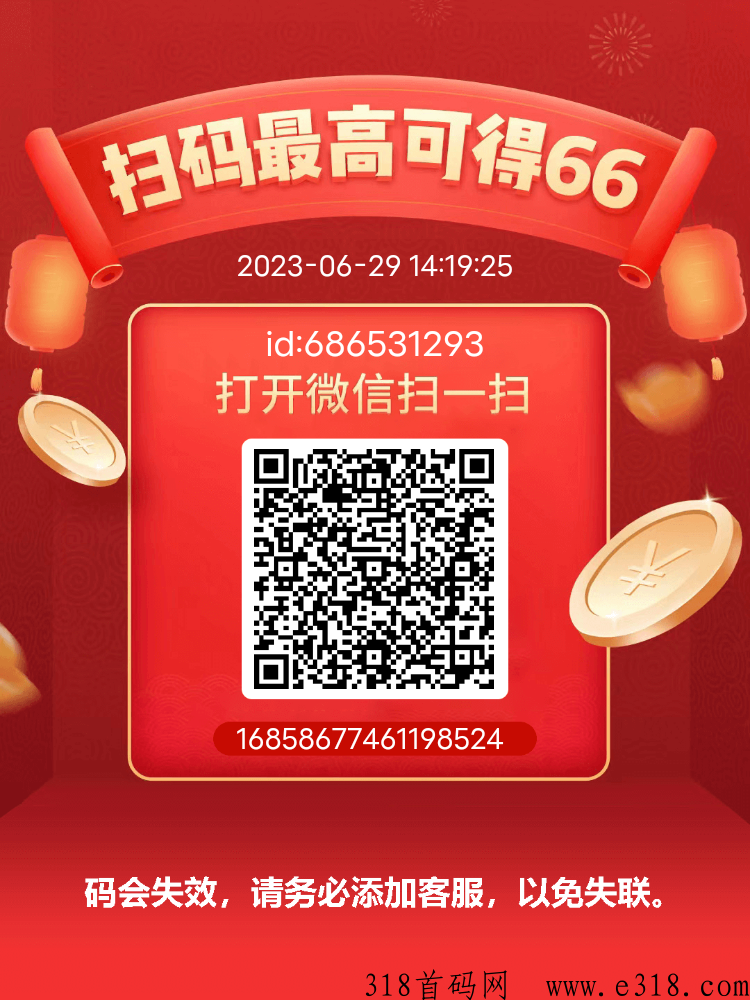 快鸭阅读，半自动微信阅读，每天可轻松赚米