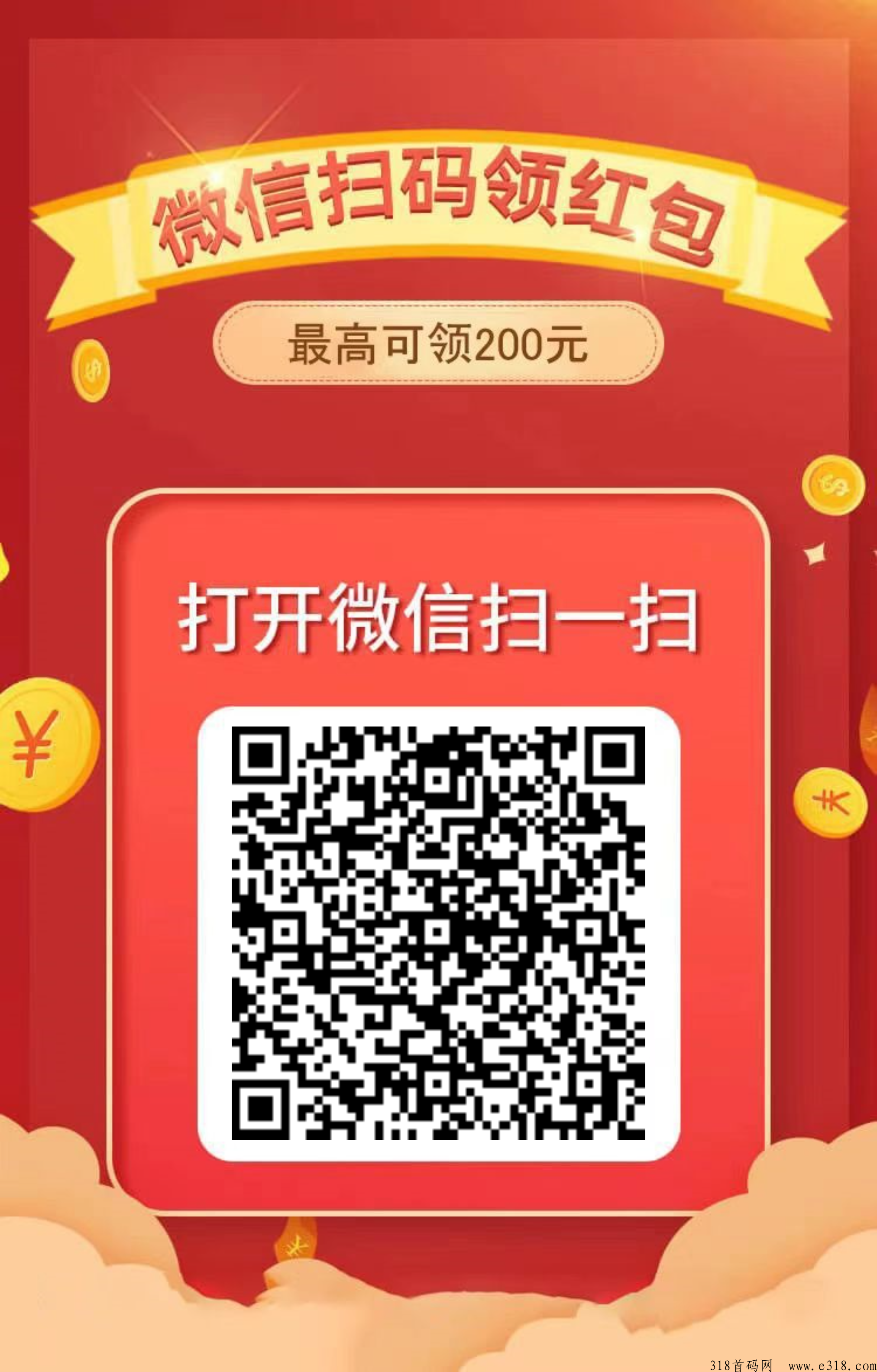 快鸭阅读，半自动微信阅读，每天可轻松赚米