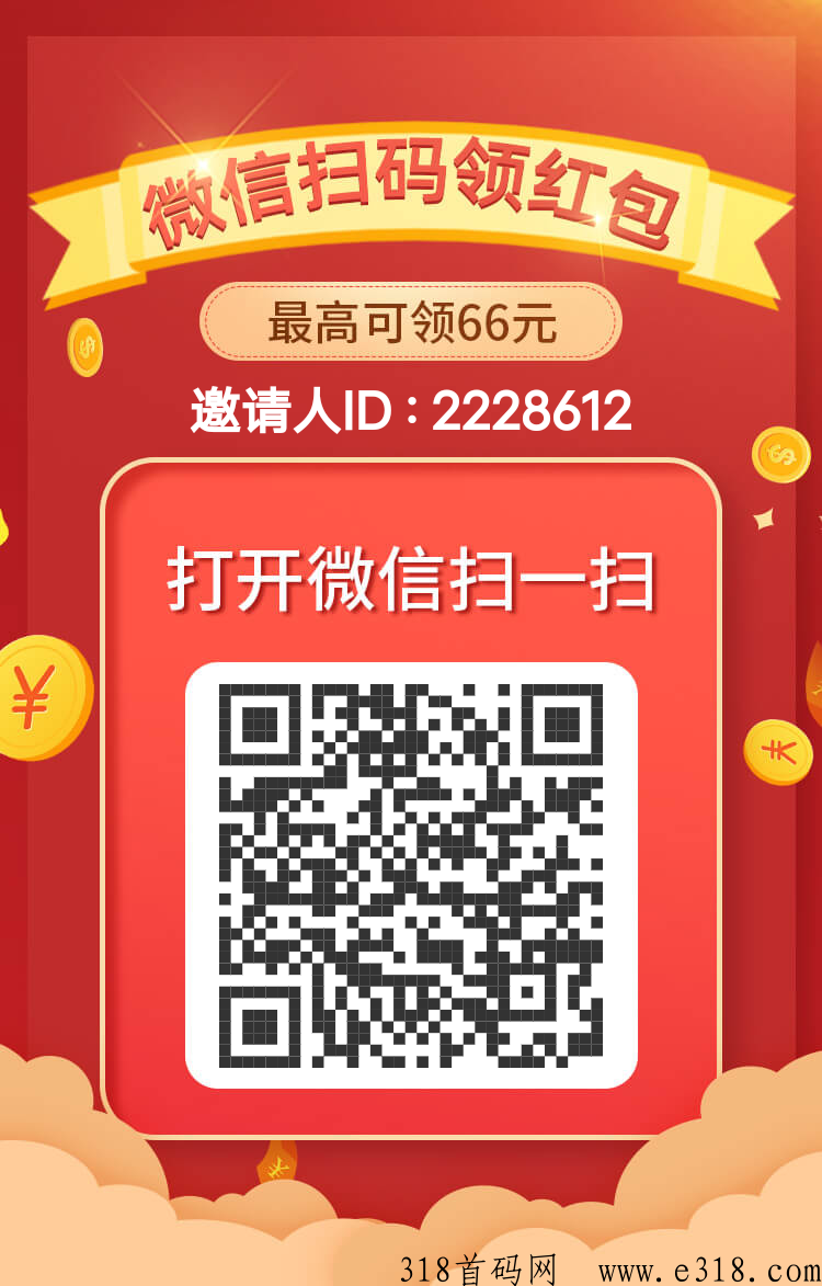 快鸭阅读，半自动微信阅读，每天可轻松赚米