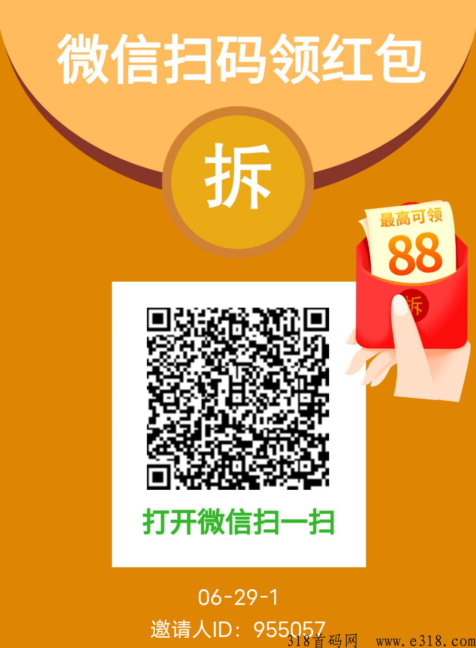 快鸭阅读，半自动微信阅读，每天可轻松赚米