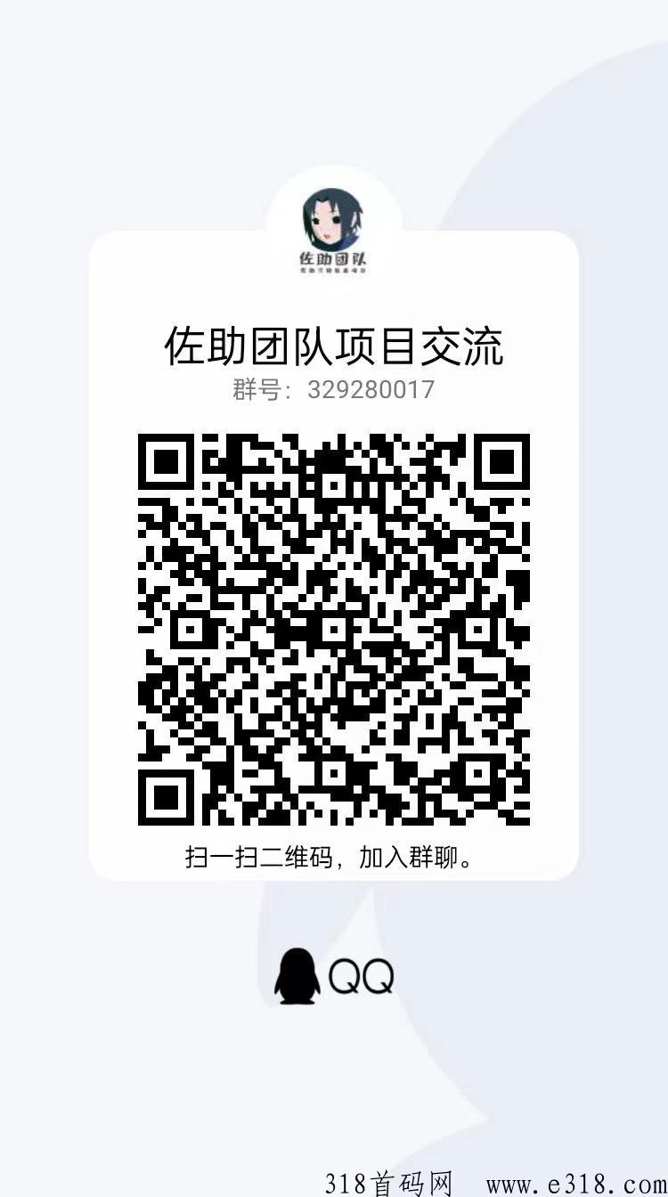 天天来收租即将公测！进群吃肉！